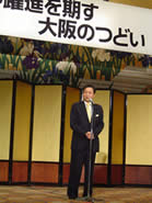鳩山由紀夫幹事長