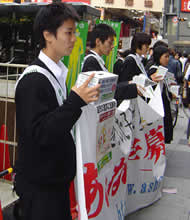 街頭募金に立つ学生たち（難波高島屋前にて）
