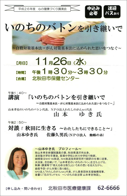 チラシ