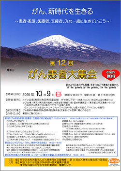 チラシ